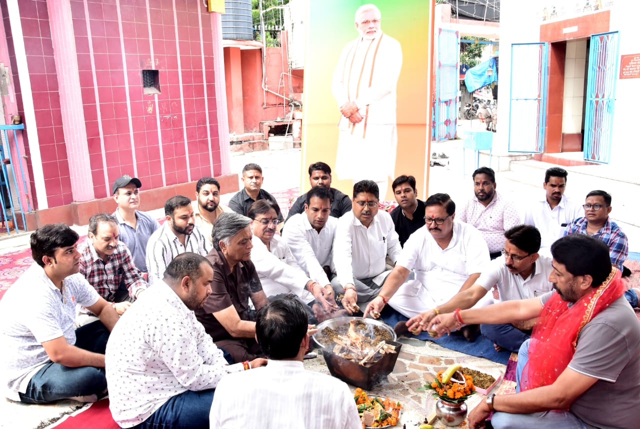 Read more about the article *भाजपा के शीर्ष नेतृत्व द्वारा प्रधानमंत्री नरेंद्र मोदी का जन्म दिवस हवन यज्ञ कर मनाया*
