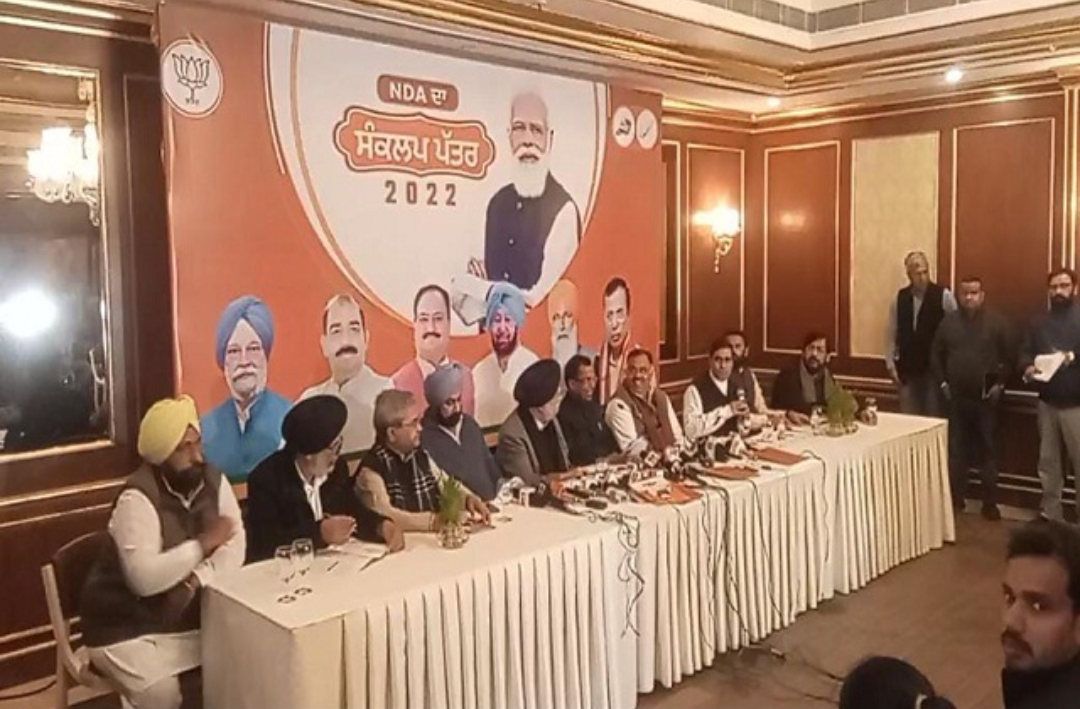 You are currently viewing भाजपा गठबंधन की तरफ से आज मेनिफेस्टों जारी किया गया है।