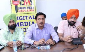 Read more about the article अमन बग्गा बने डिजिटल मीडिया एसोसिएशन (DMA) के चेयरमैन, शिन्दर पाल सिंह चाहल अध्यक्ष और अजीत सिंह बुलंद बने जनरल सेक्रेटरी!सर्किट हाउस में 150 पत्रकारों ने दूसरी बार सौंपी बड़ी जिम्मेदारी