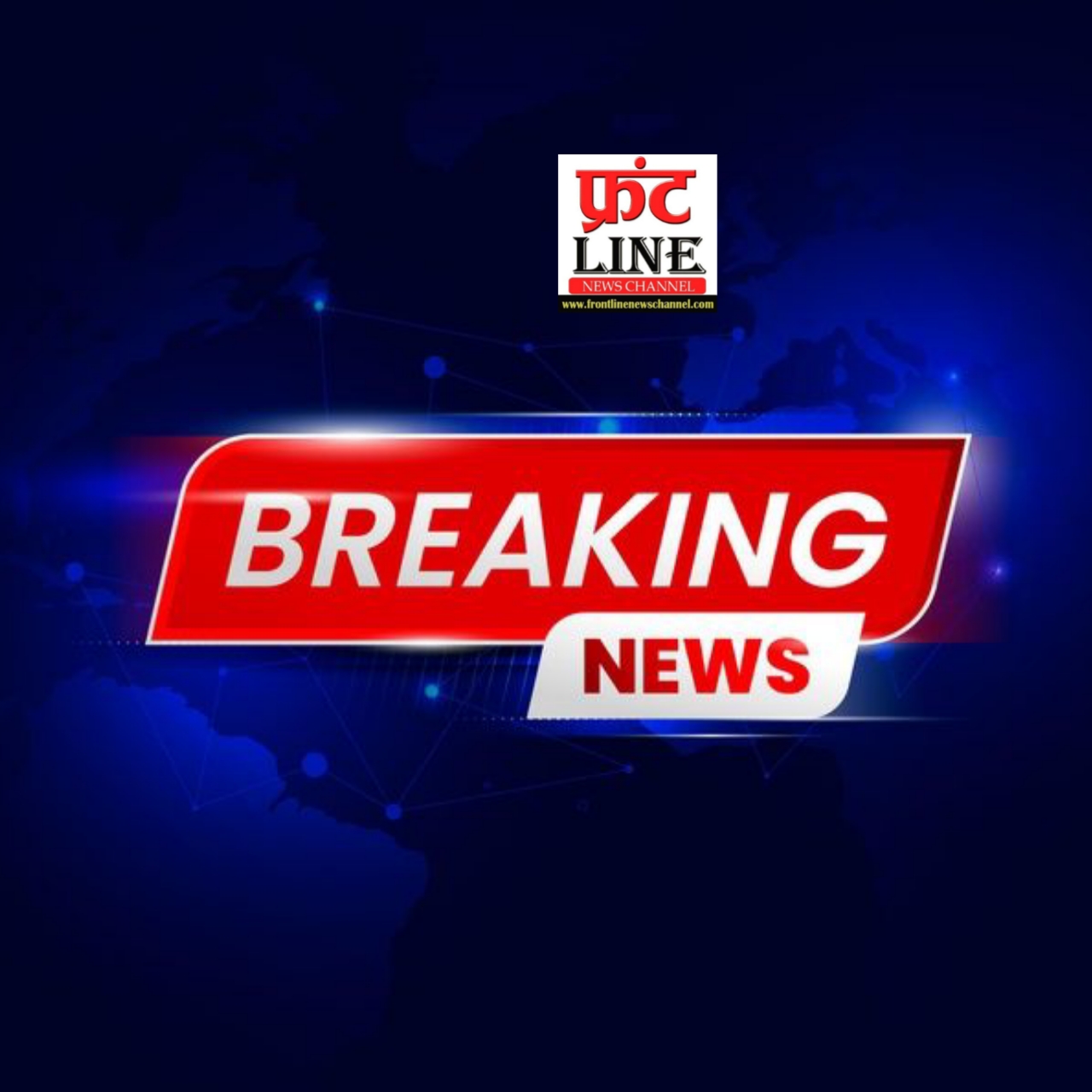 Read more about the article Breaking News: पंजाब के स्कूलों में बढ़ाई गई छुट्टियां, जानें अब किस दिन खुलेंगे Schools