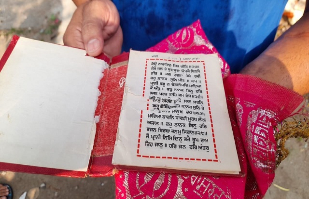 Read more about the article Big News: पंजाब में श्री गुटका साहिब की बेअदबी, फूले पुलिस के हाथ-पांव