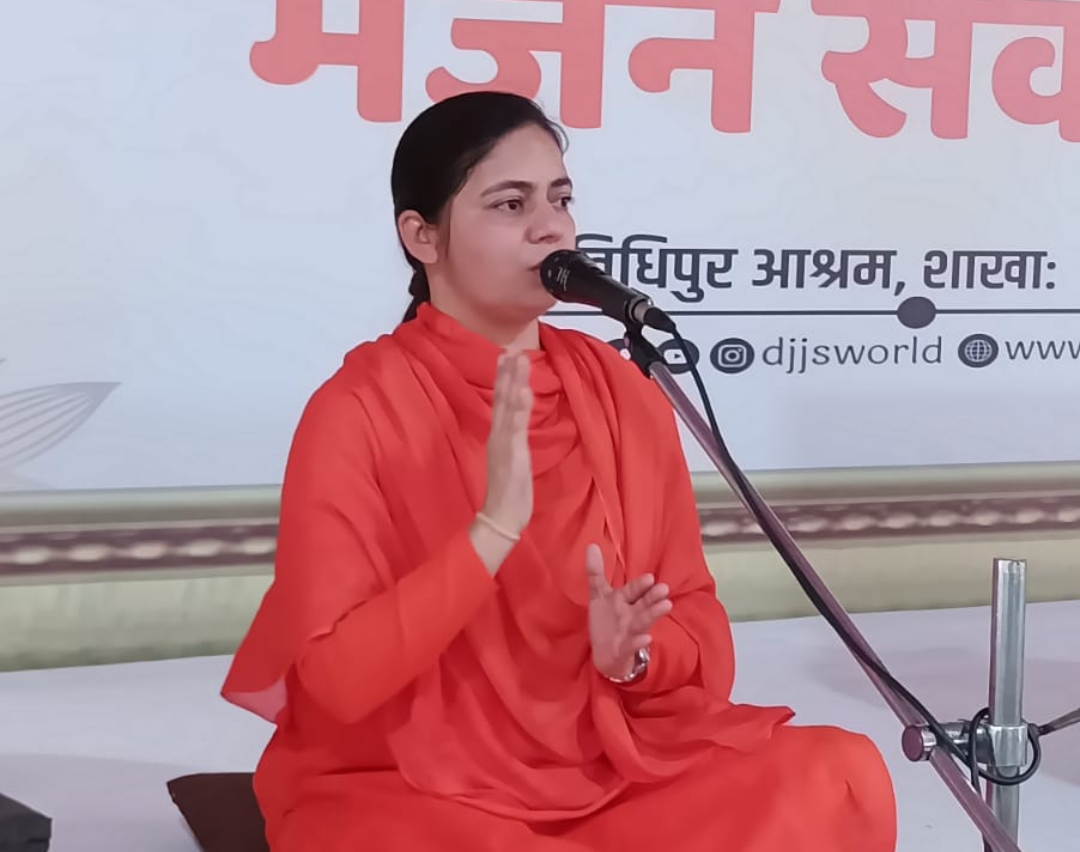 Read more about the article दिव्य ज्योति जागृति संस्थान की ओर से बिधिपुर आश्रम में सत्संग का आयोजन किया गया