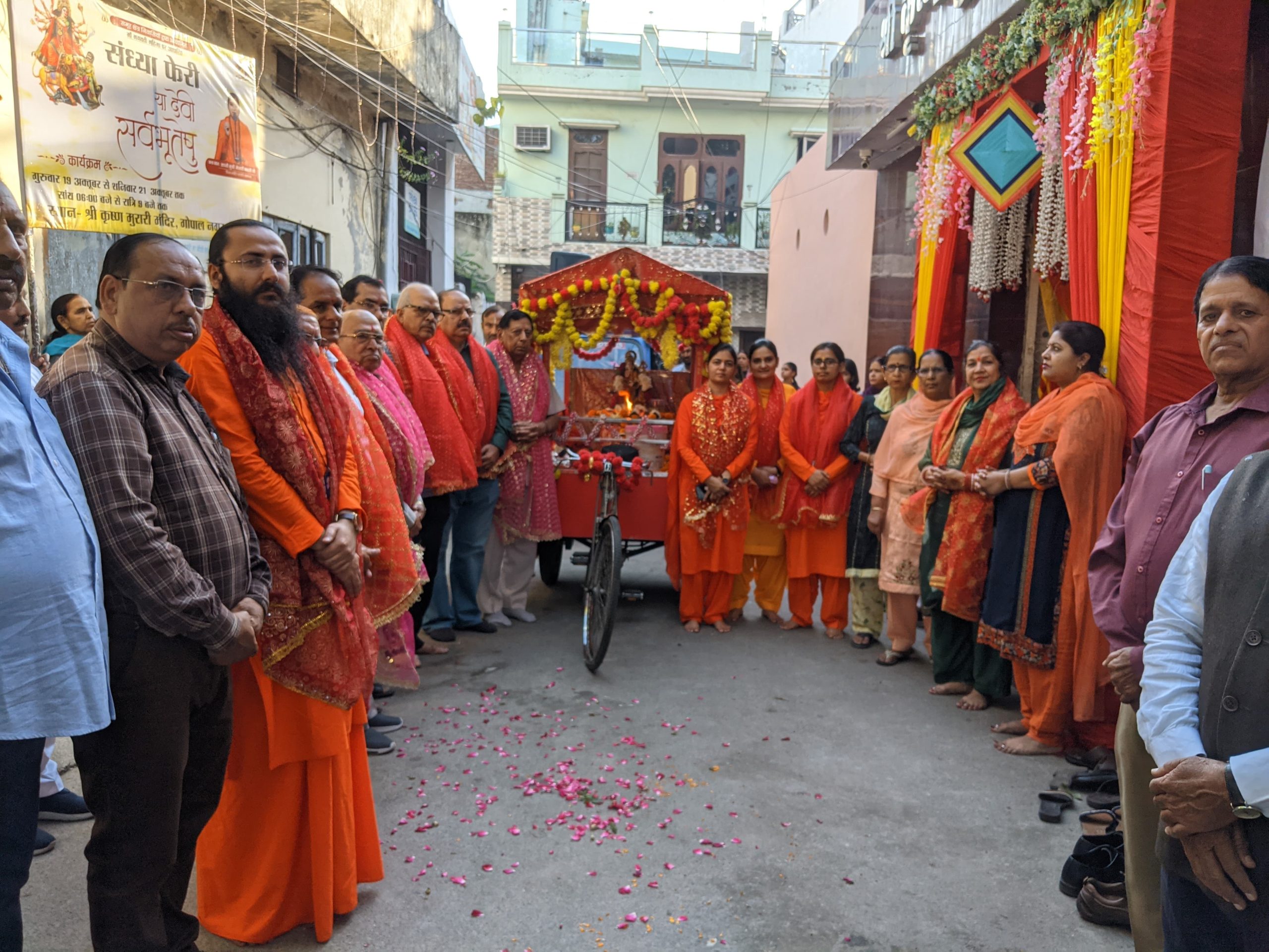 Read more about the article दिव्य ज्योति जाग्रति संस्थान द्वारा श्री कृष्ण मुरारी मंदिर में तीन दिवसीय कथा के उपलक्ष्य में संध्या फेरी का आयोजन किया गया