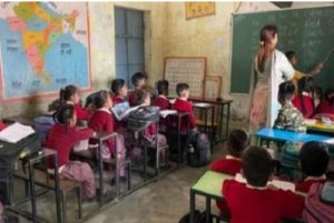 Read more about the article पंजाब के Schools का समय 1 अप्रेल से बदला, जानें क्या है नई Timing