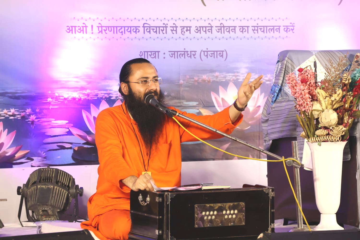 Read more about the article दिव्य ज्योति जाग्रति संस्थान द्वारा भोगपुर में अध्यात्मिक कार्यक्रम  किया गया