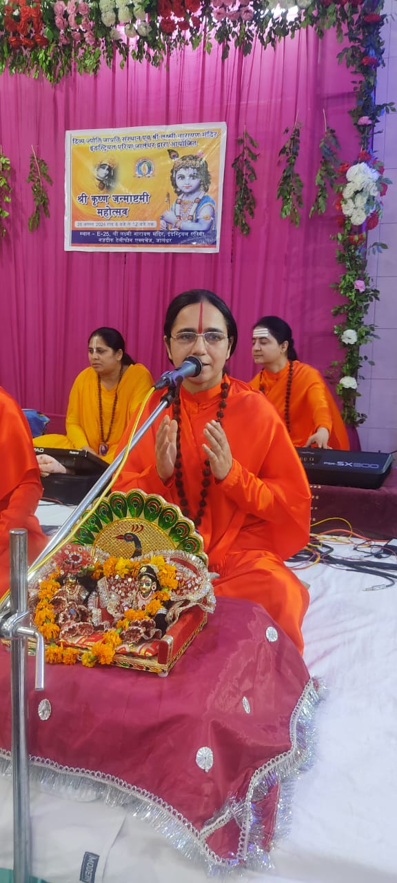 Read more about the article दिव्य ज्योति जाग्रति संस्थान द्वारा श्री लक्ष्मी नारायण मंदिर जालंधर में जन्माष्टमी पर्व को धूमधाम से मनाया गया