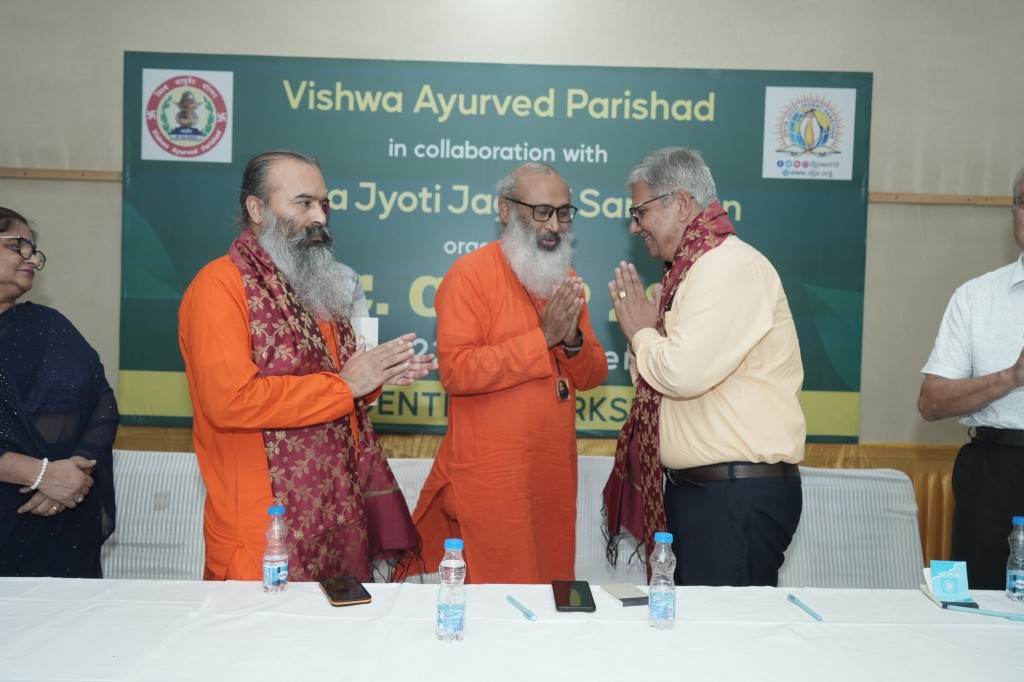 You are currently viewing व्यक्तित्व विकास शिविर: विश्व आयुर्वेद परिषद और दिव्य ज्योति जाग्रति संस्थान द्वारा आयोजित