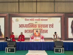 Read more about the article दिव्य ज्योति जाग्रति संस्थान द्वारा बिधिपुर आश्रम में साप्ताहिक सत्संग का आयोजन