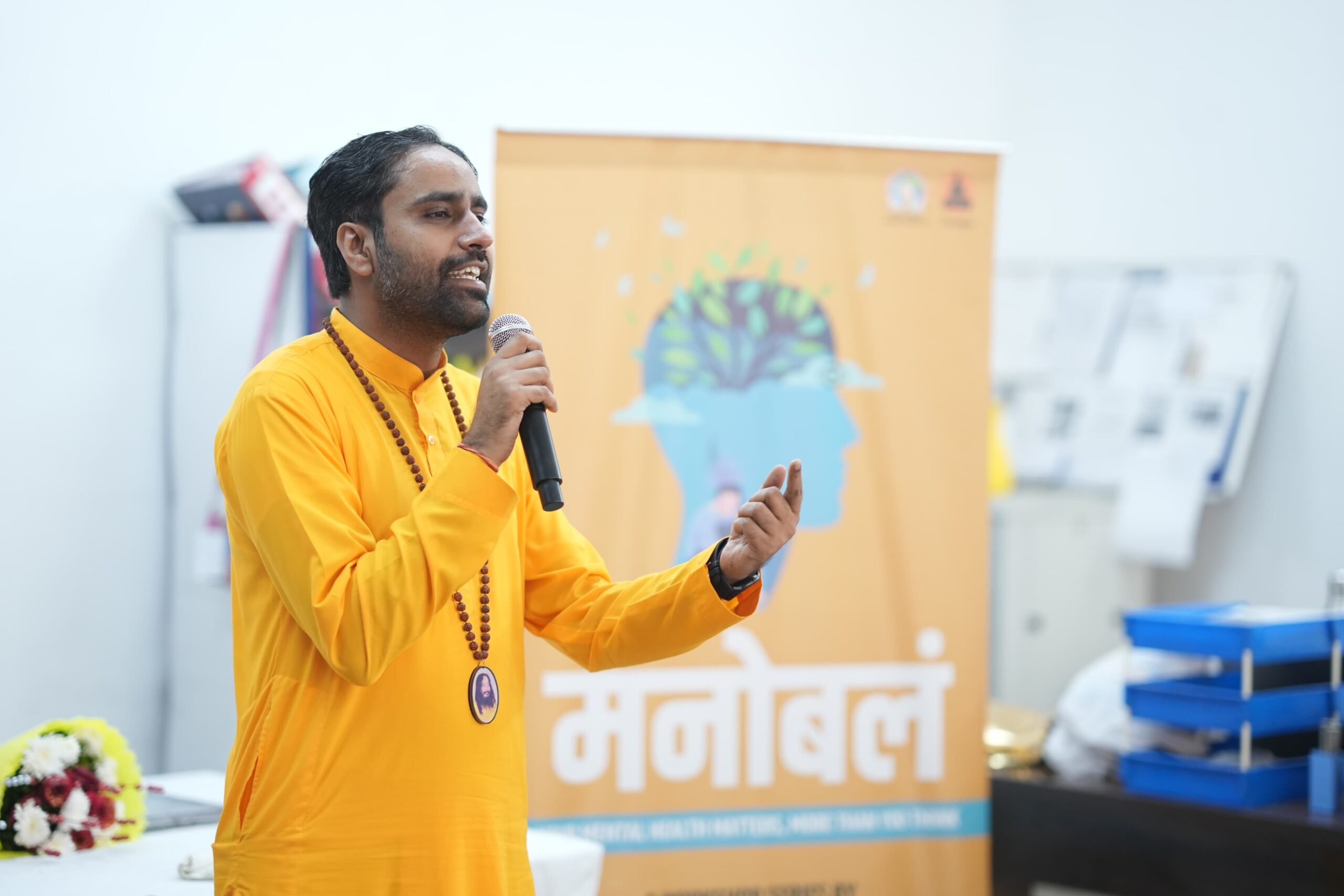 Read more about the article दिव्य ज्योति जाग्रति संस्थान ने मनोबल विषय पर सेमिनार kia
